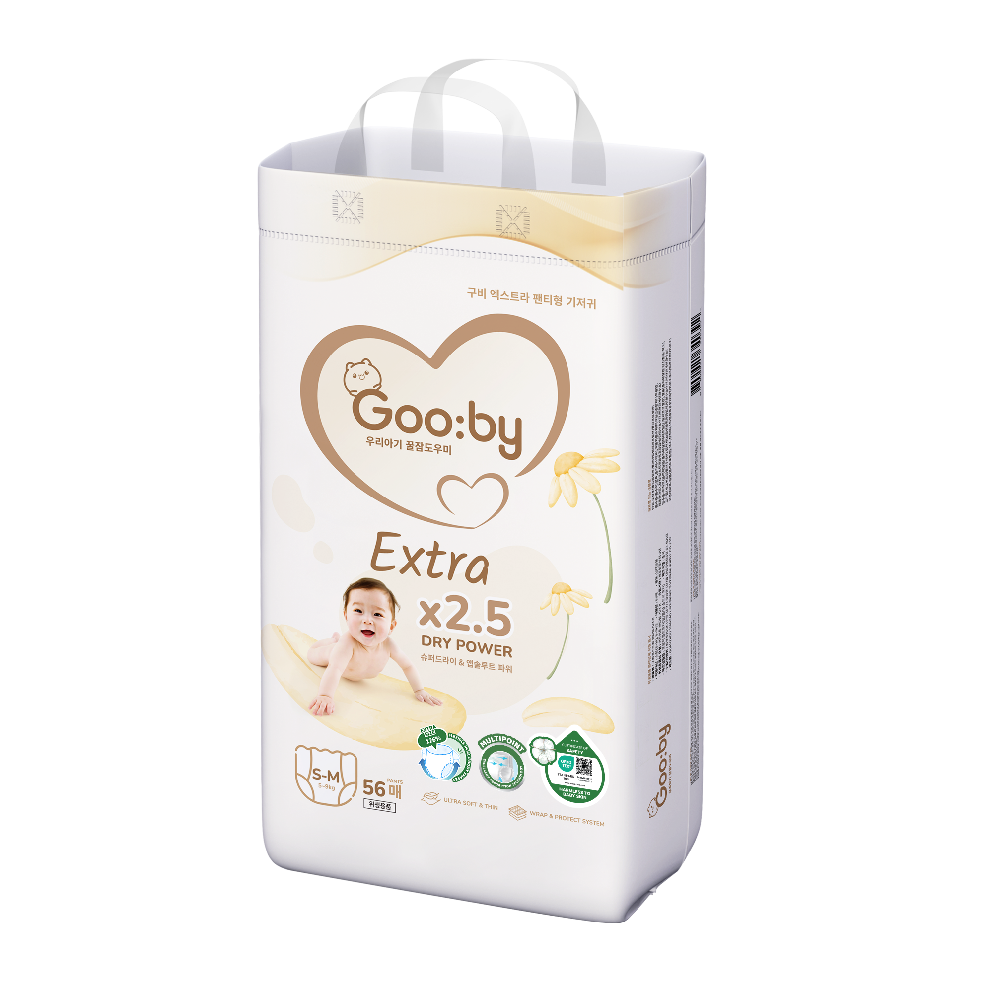 Bỉm quần Goo:by Extra – Size S-M